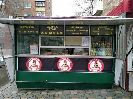Шаурма самара