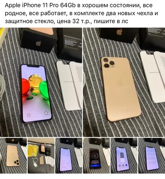 Работают айфоны в 2025. Модные чехлы на айфон 2025. чехлы на 11 айфон 2025.