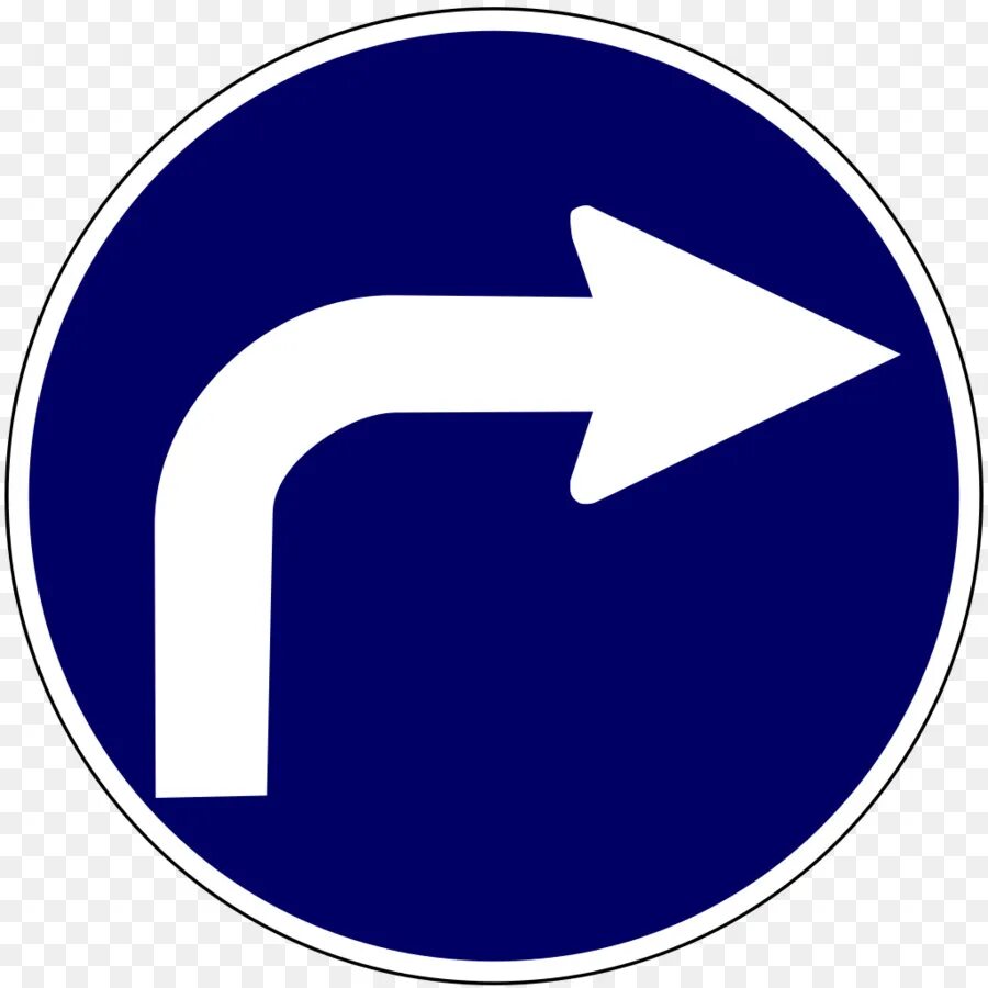 Знак движение 1. Знак движение направо. 4.1.2 Движение направо. Знак поворот направо. Дорожный знак движение только направо.