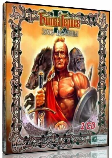 битва героев книга