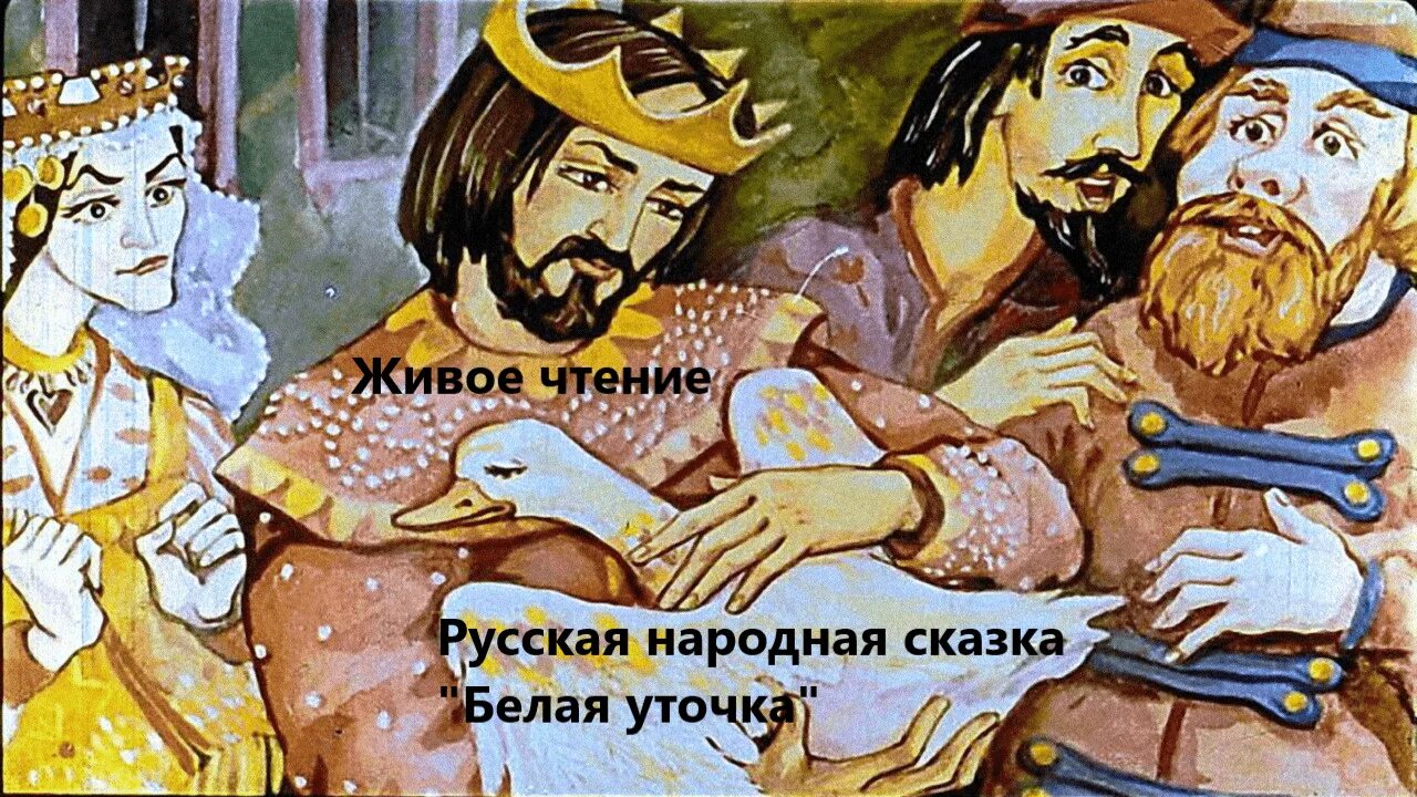 Гора самоцветов мальчик с пальчик. Видео бел сказки. Белорусские народные сказки. Белорусская сказка мальчик с пальчик. Видео бел сказки.