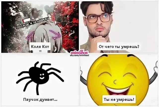 Кот коля. Евгений берестнев воронеж. Кот говорит коля. Котик коля. То чувство когда серега.