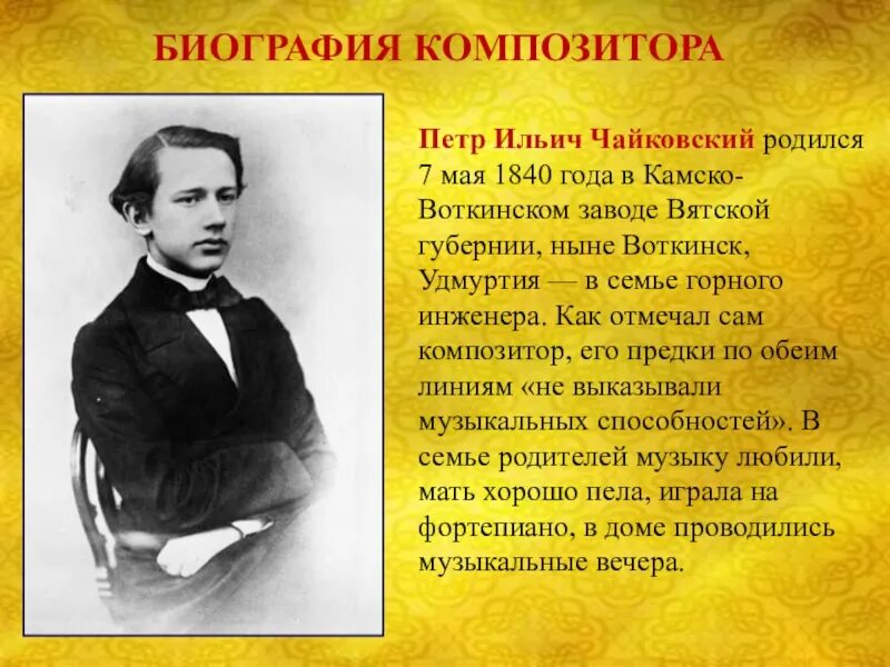 Информация о родившихся