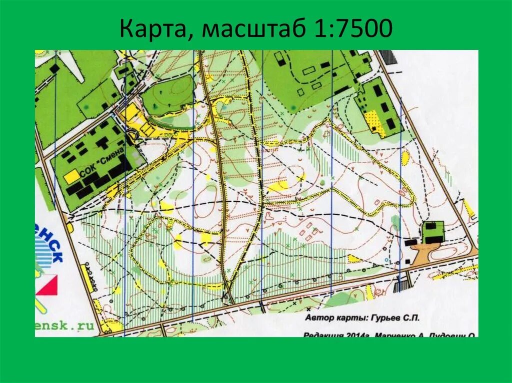 Карты размером в 1 4. Масштаб карты. карта масштаб карты. масштаб спортивной карты. 1 7500 масштаб карты.