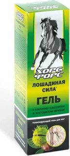 Экстракт пиявки конский