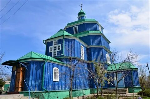 Берислав