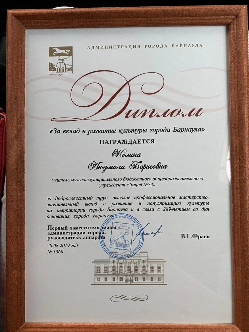 Награждение за вклад в развитие. Награды молдавия фото фото. Диплом за вклад в развитие культуры. Медаль «за выдающийся вклад в развитие кубани»i степени. Медаль за вклад в музейное дело.