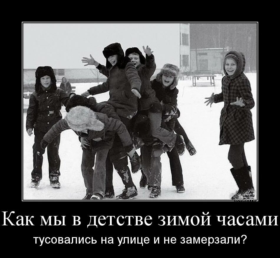 90 года цитаты
