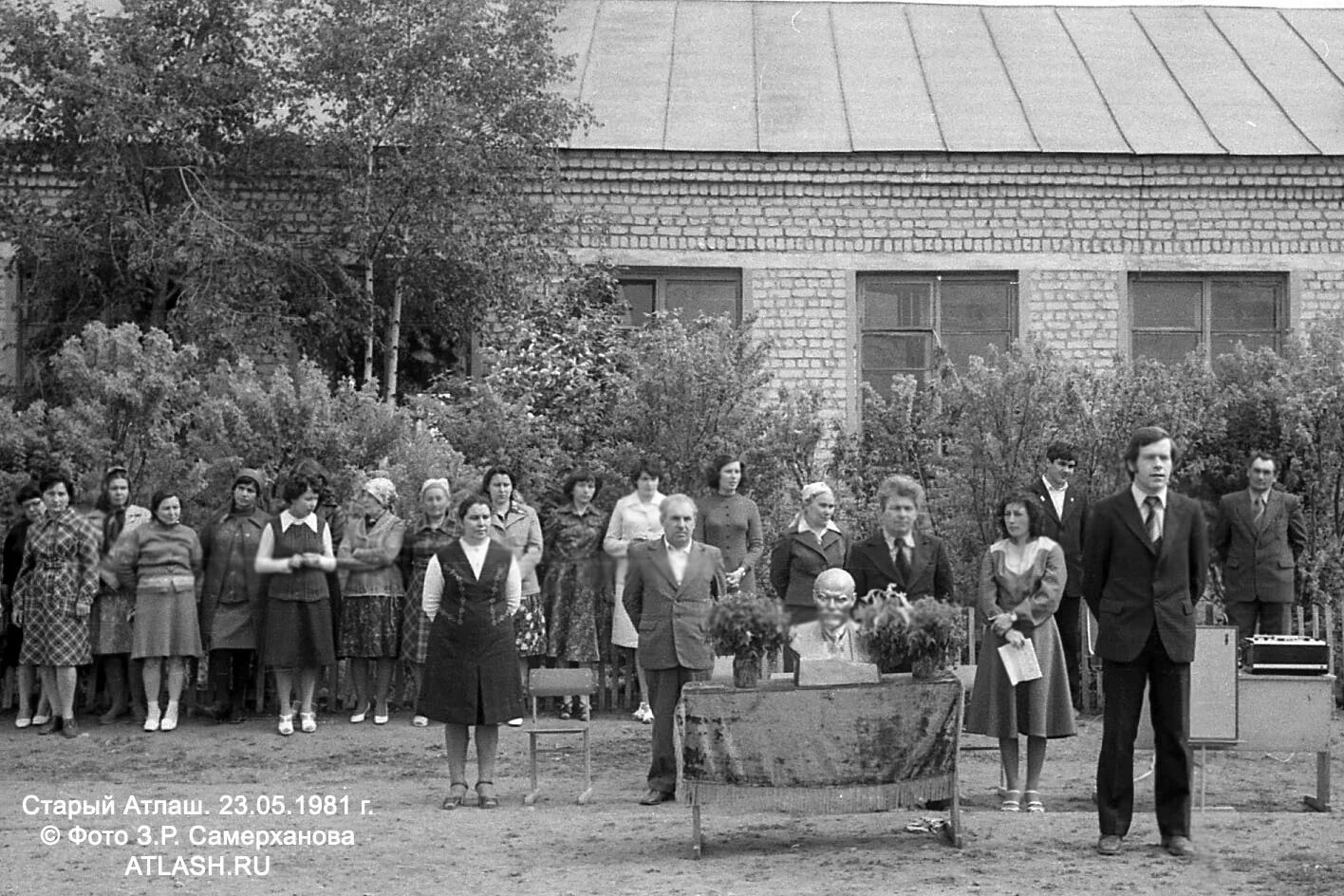 Старые одноклассницы. Старый Атлаш. Старый Атлаш ВК. Старый Атлаш Ульяновская область. Калменов Атлаш.