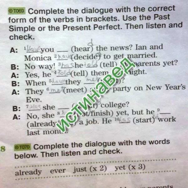 Complete the dialogues with the words. Complete the dialogue with the correct form of the verbs in brackets. диалог с to have. complete the dialogues with the words below. complete the dialogue with the words below.