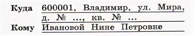 Какие нибудь адреса