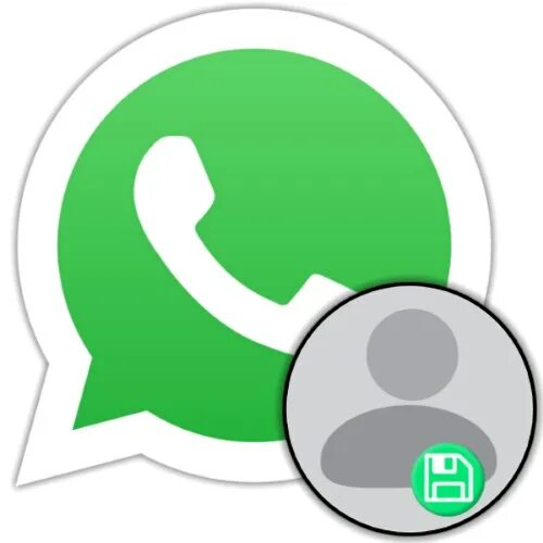 Без аватара ватсап. Аватарка на ватсап. аватарки для whatsapp. классическая аватарка в ватсап. аватарки для whatsapp для whatsapp.