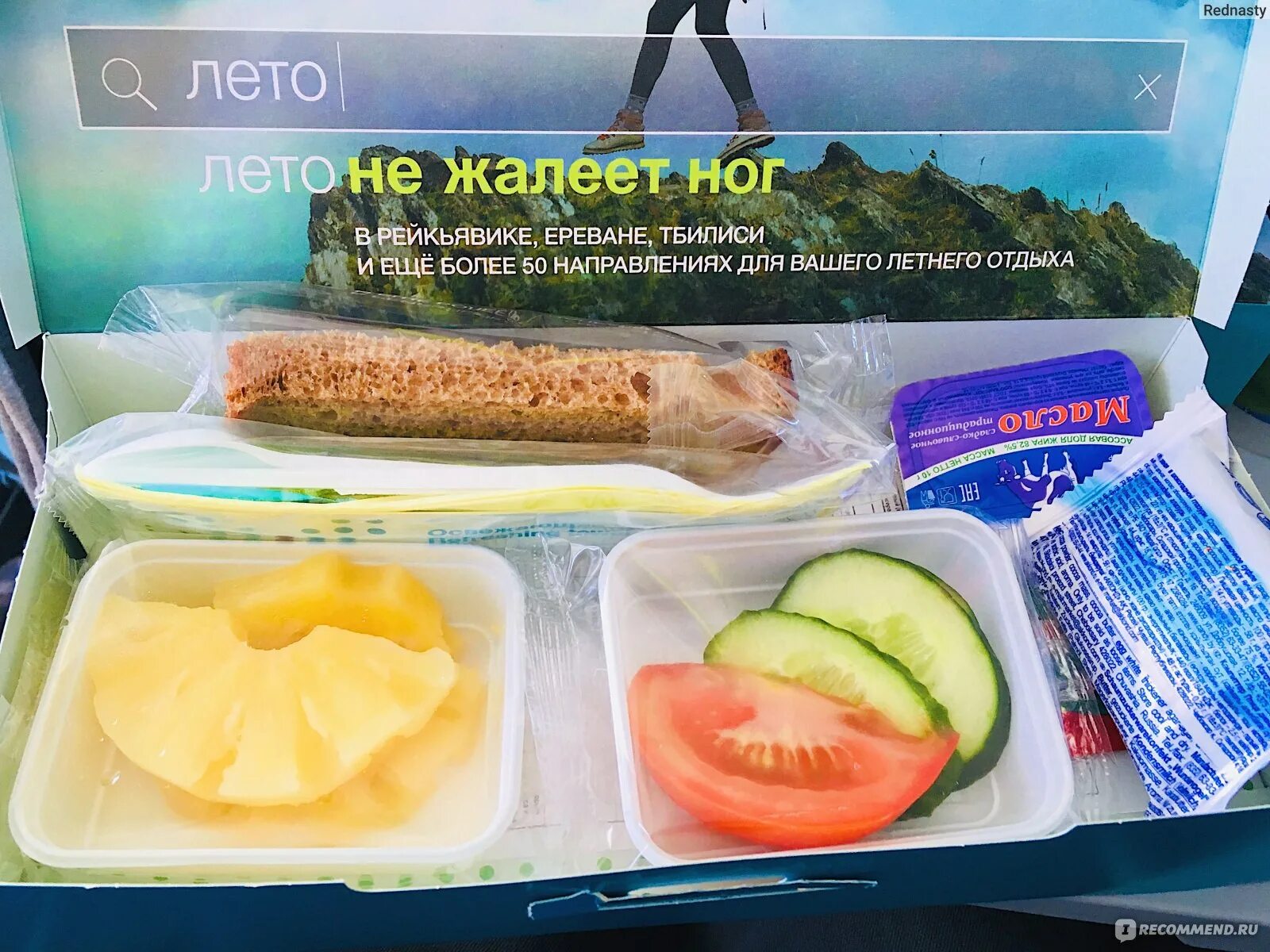 Питание s7 Airlines 737. Снэк s7 Airlines. Питание в авиакомпании s7. S7 Airlines питание на борту.