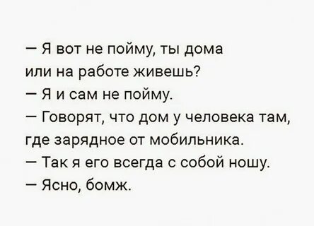 Очень смешные фразы до слез