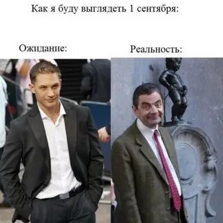 Приколы про сентябрь