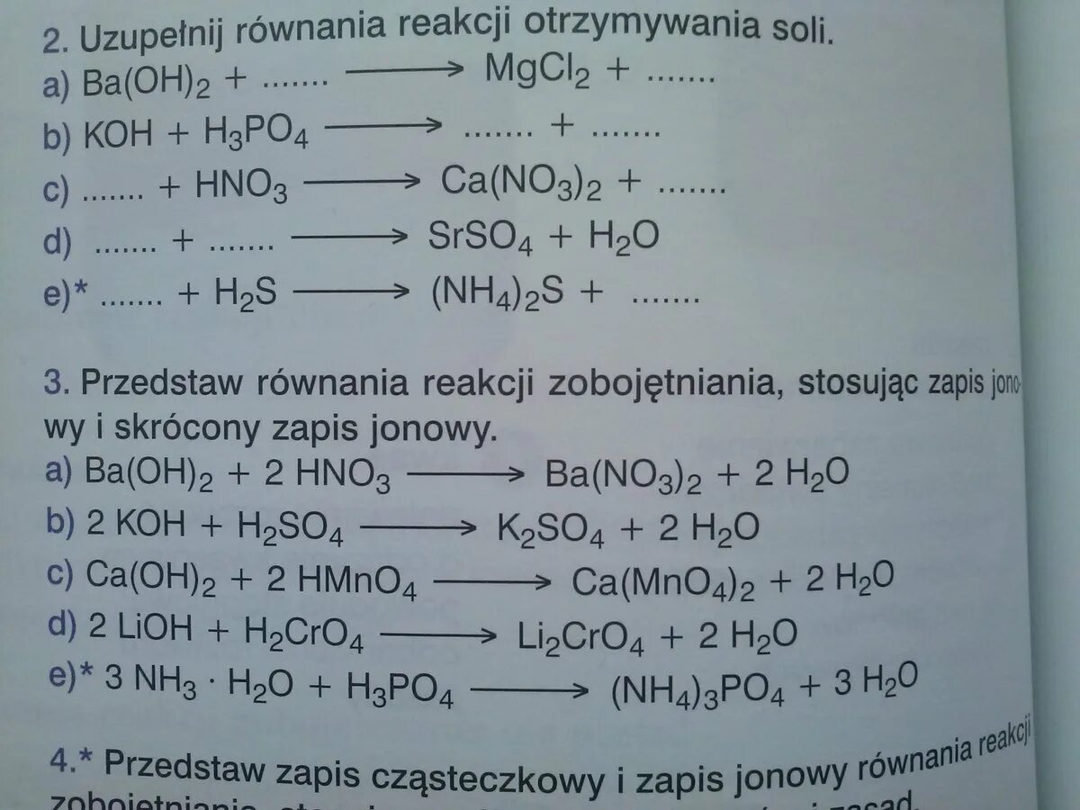 H3po4 схема. CA Oh 2 h3po4. Ba Oh 2 2h3po4. Ba no2 h2so4. Закончите уравнения so2 o2