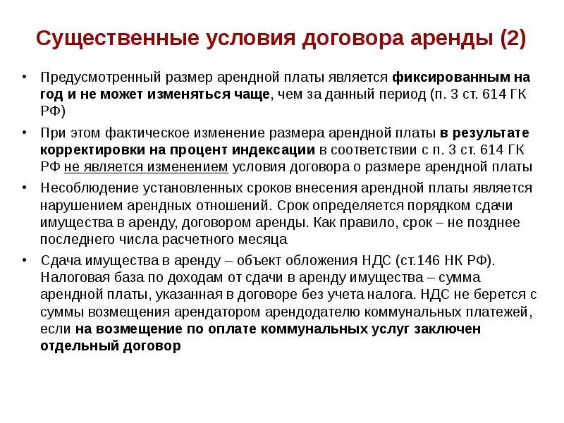 Том размере который предусмотрен на