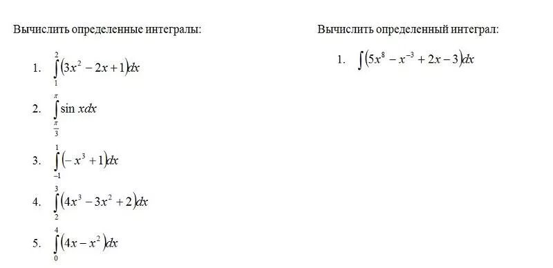 Самостоятельная определенные интегралы 11 класс. Задачи на неопределённый интеграл лёгкие. Неопределенный интеграл задачи. Простейшие Неопределенные интегралы задания. Интегралы тренажер 11 класс.