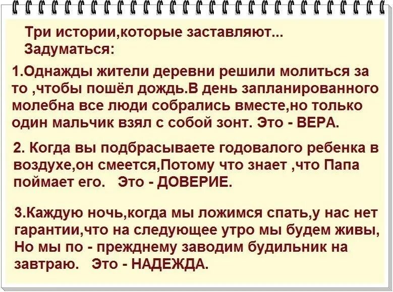 Заставить размышлять. Фразы заставляющие задуматься о жизни. Фразы которые заставляют задуматься о жизни. Заставить размышлять. Слова которые заставляют задуматься.