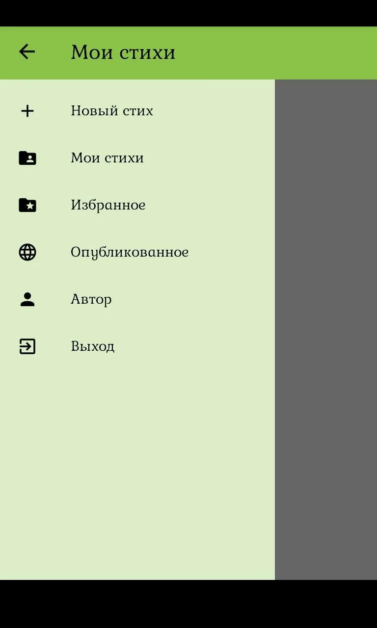 Описание в отпуске. Вернется через неделю.