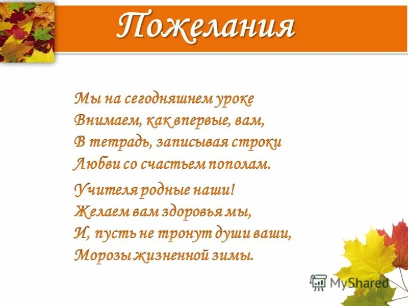 поздравляю с днём рождения. поздравление с юбилеем женщине. картинка фон для поздравления. с днем рождения. любовь синонимы пожелания.