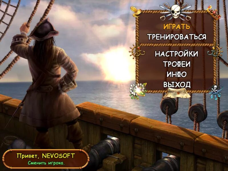 Nevosoft игры остров сокровищ 2. Остров сокровищ игра 2005. Остров сокровищ игра на ПК. Остров сокровищ игра Nevosoft. Игра остров регистрация