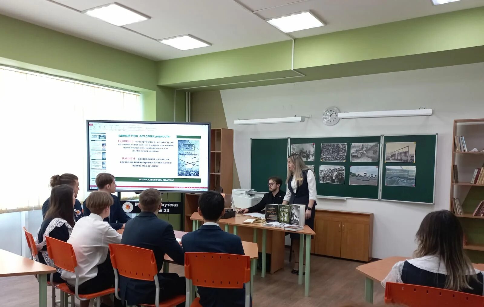 Всероссийский единый урок без срока давности