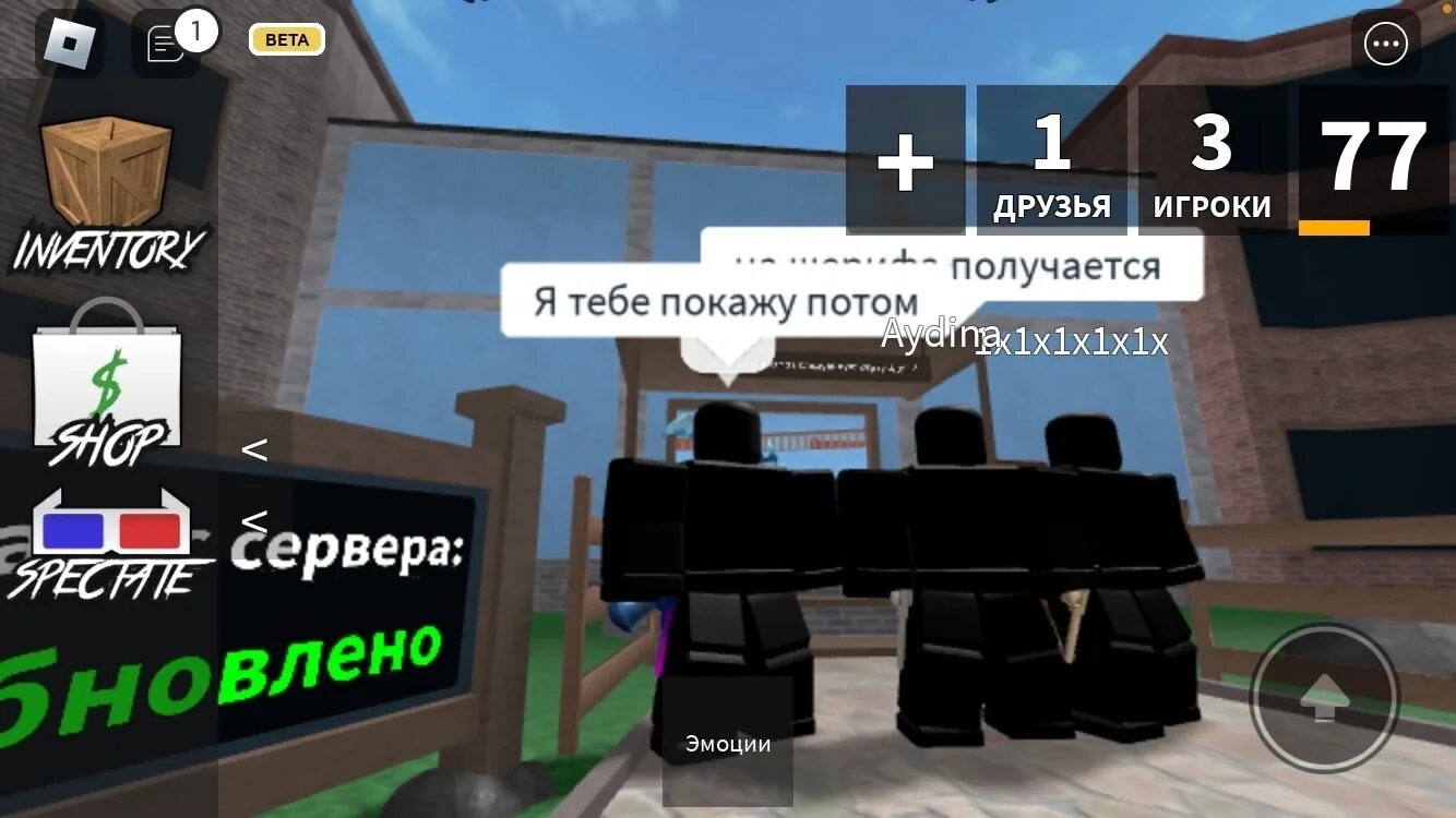 Вылетает сервер роблокс. Вылетел роблокс. проблемы с сервером роблокс. роблокс аватар с роблоксами.