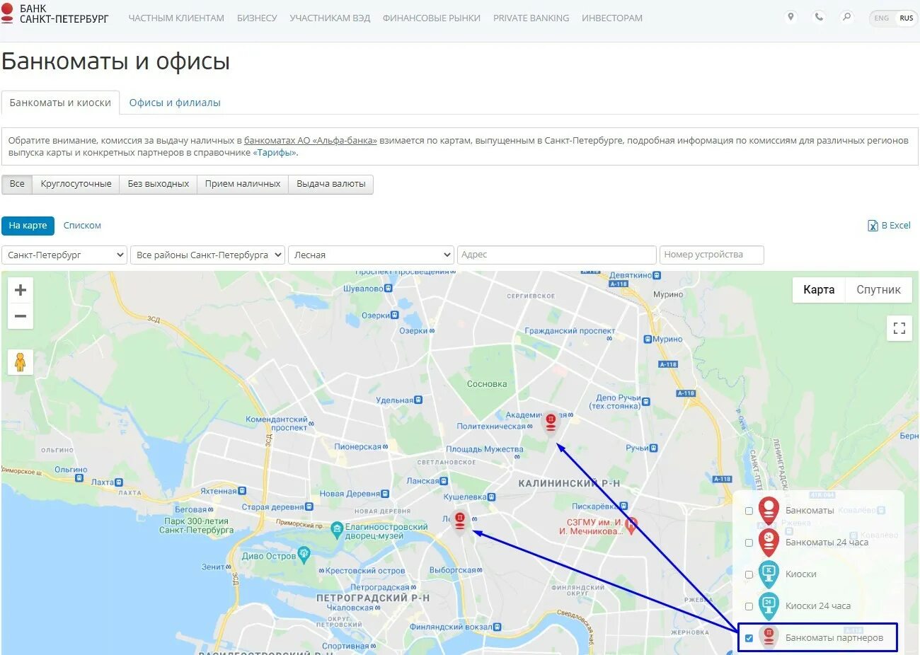 Санкт петербург банкоматы спб на карте