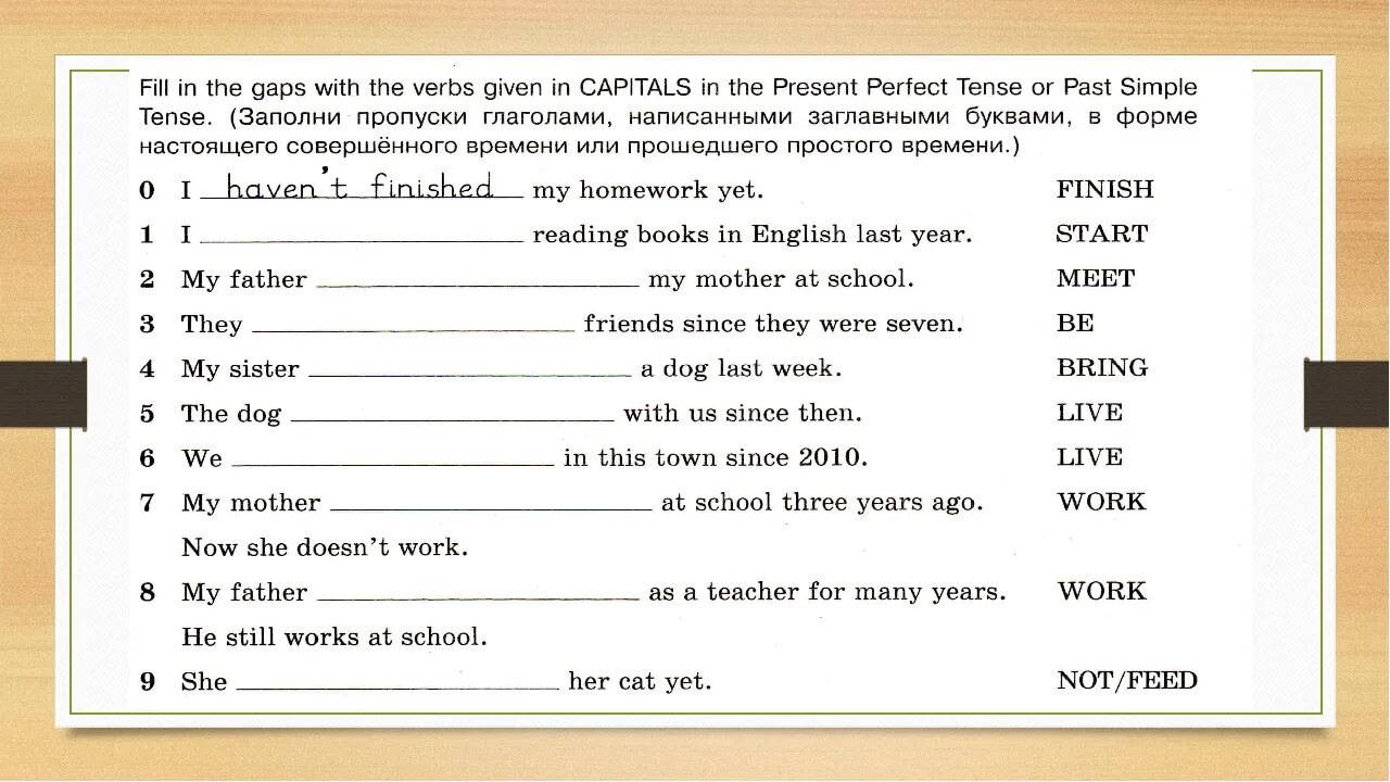 Упражнения на present perfect и past simple 5 класс английский язык. Present perfect past simple упражнения. Present perfect упражнения. Английский present perfect упражнения. Many years предложения