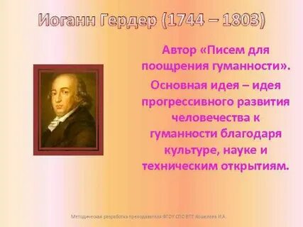 Благодаря культуре