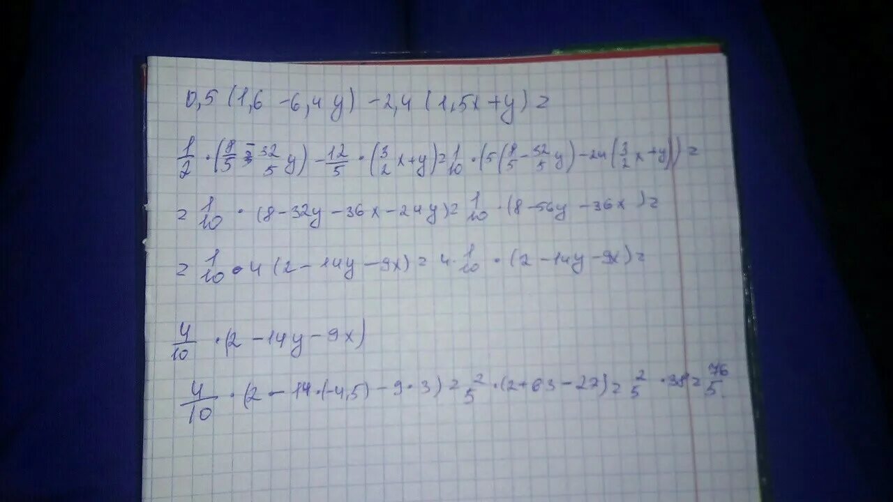 Упростите выражение 2y²6y-1+3yy-4y². Упростите выражение 2 3/4 y-y+1 1/6 y. Упростить выражение (y+2)(y-6)+(y+3)(y-4). Упростите выражение -2x(x+4)+5(x2-3x).