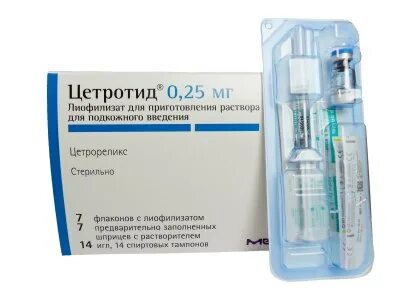 Цетротид