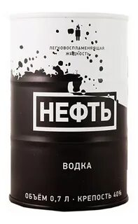 Белая нефть