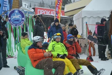 Открытие шерегеша