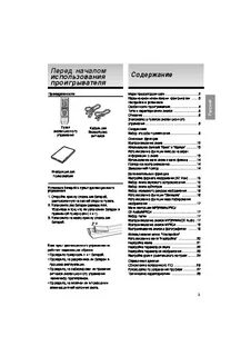 Изменения 181 инструкция