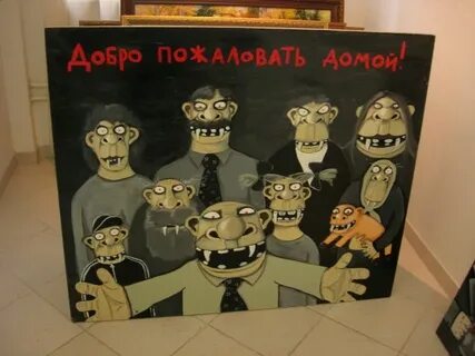 Борщев и ложкин