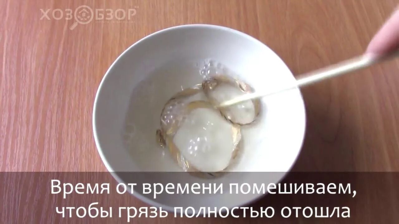 Как почистить золотую цепочку чтобы блестела. Как очистить золотую цепочку.