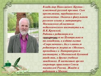 Крупин женская дружба отзыв