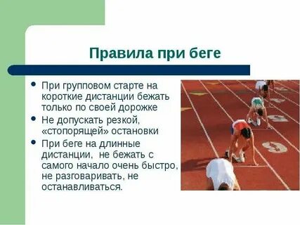 Стрельба на короткие дистанции