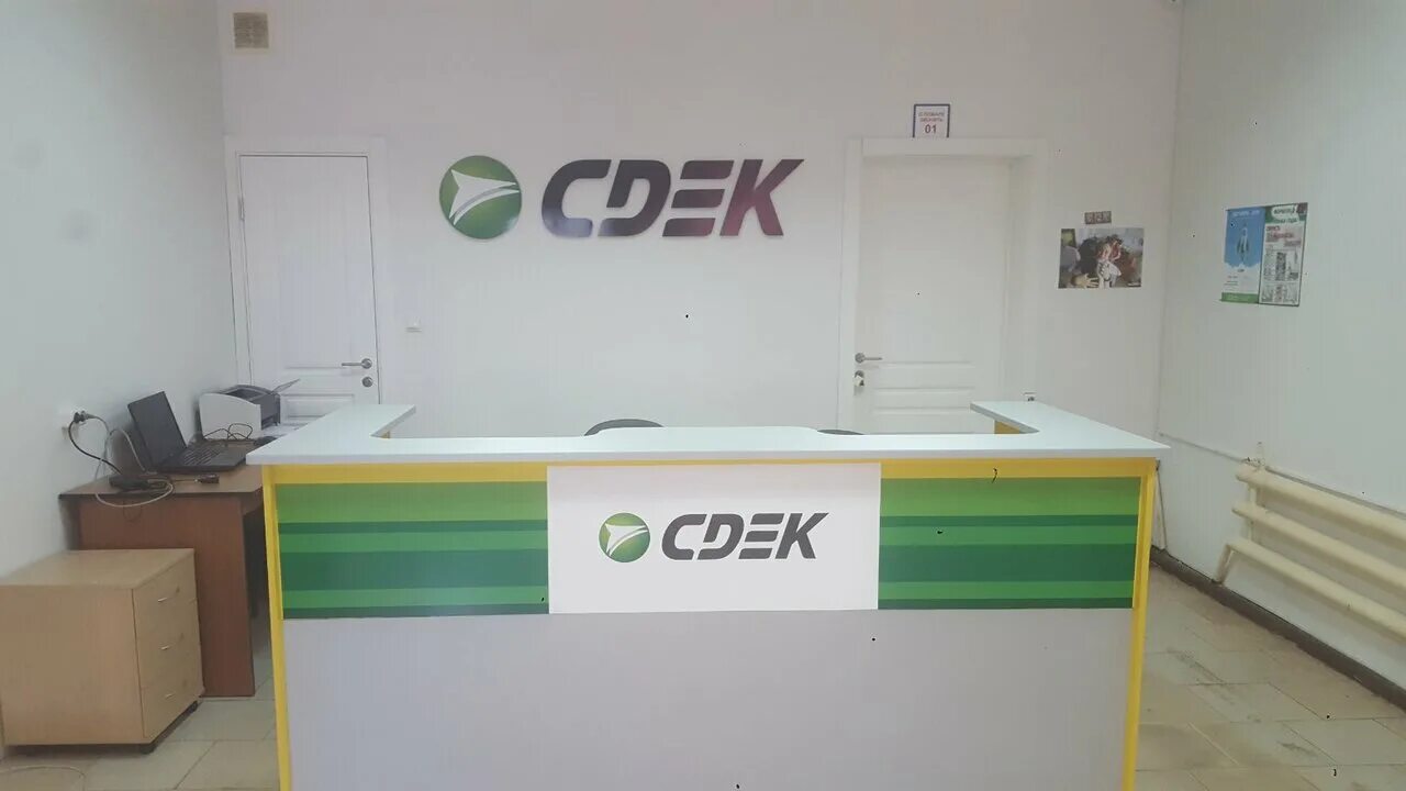 Ул маяковского 33 сибай. Жуковский ул маяковского 22 на карте. Г бор ул маяковского 1а. Сдэк маяковского часы работы. Жуковский улица маяковского 22.