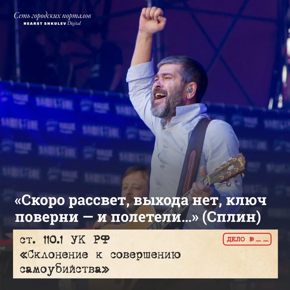 Выхода нет ключ песня. Ключ поверни и полетели. выхода нет ключ поверни и полетели. скоро рассвет выхода нет. скоро рассвет выхода.