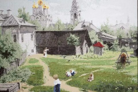 Двор 7 букв