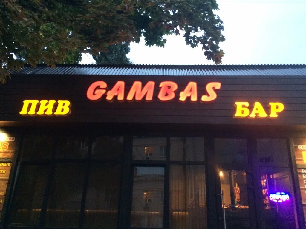 круглосуточный пятигорск. круглосуточный пятигорск. магазин посуда в пятигорске на тольятти. круглосуточный пятигорск. пятигорск ул ермолова дом 30.