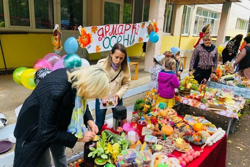 Осенняя ярмарка в школе CoffMachines.ru