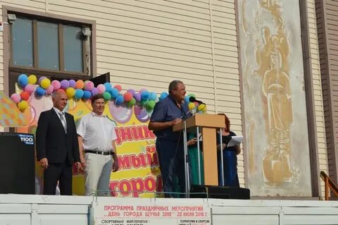 Свежие новости щучье курганской