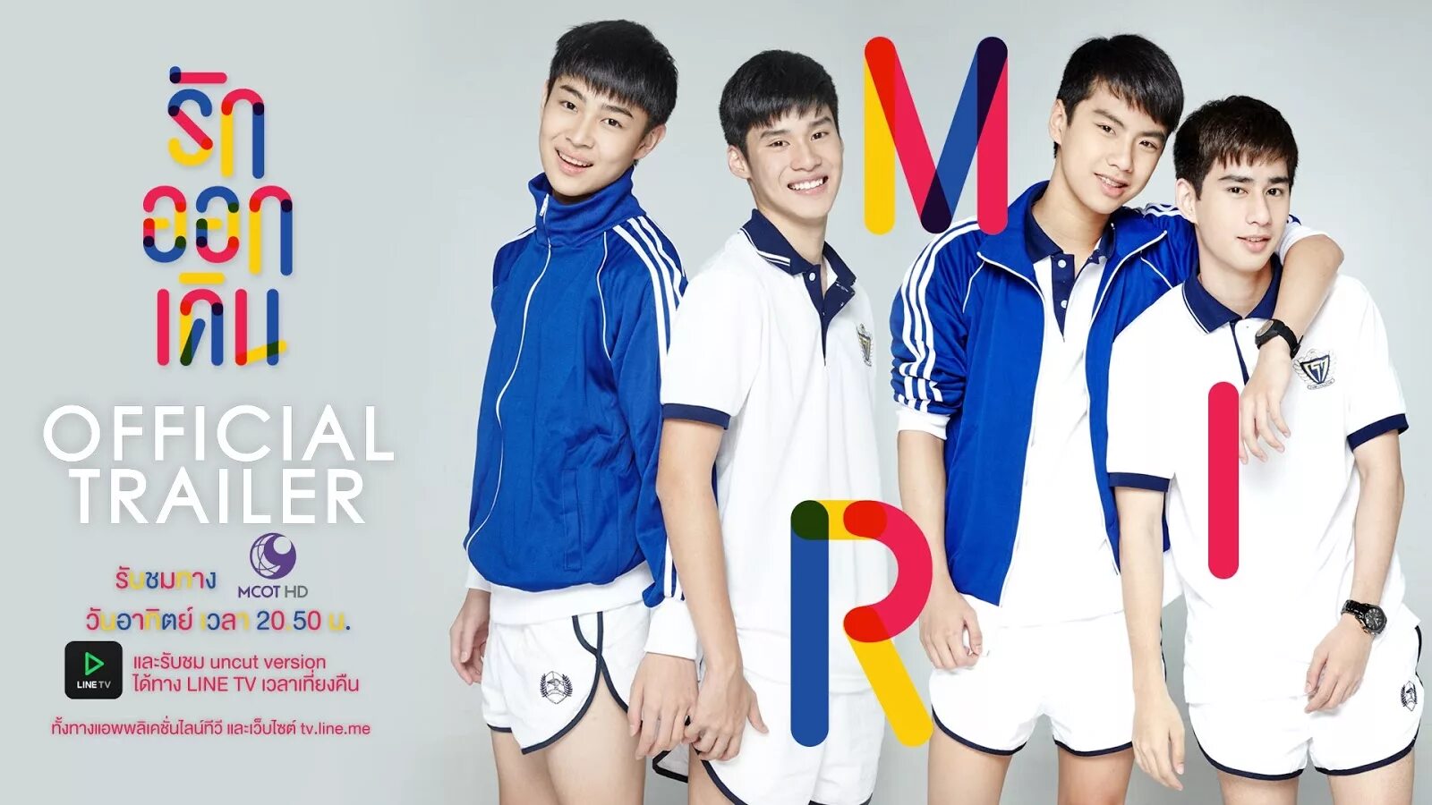 Фус и ти лакорн. Золотая кровь лакорн. Сделай это правильно | make it right. Make it right 2 дорама. Лакорн сделай это правильно 1.