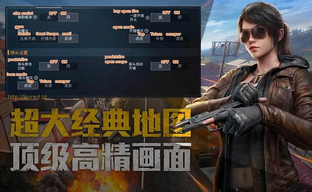 гейм фор пис