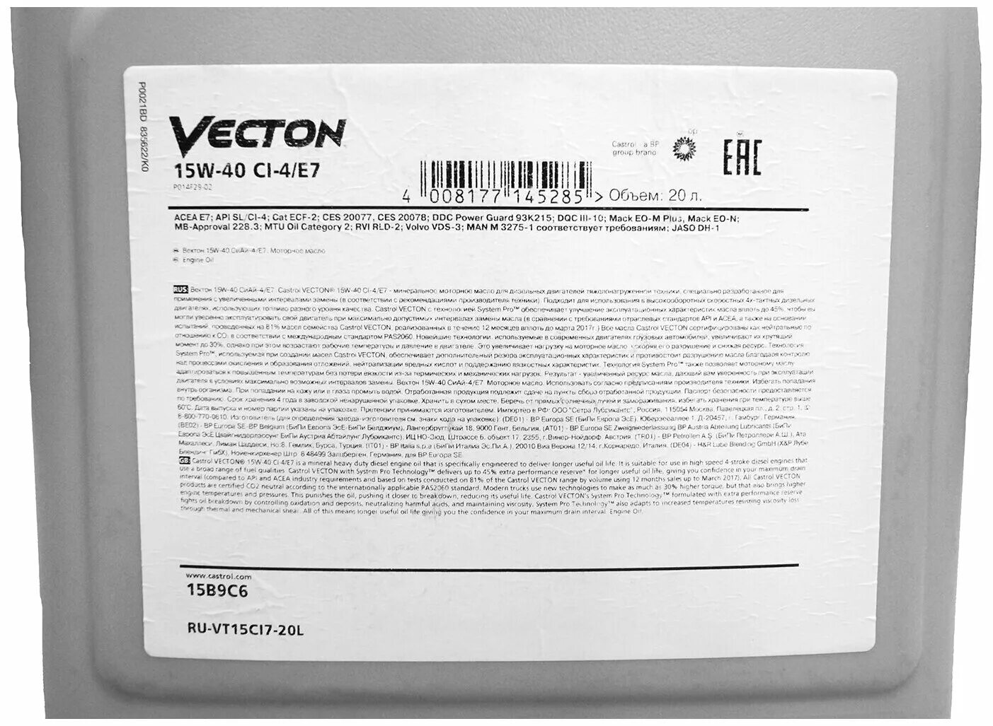 Castrol Vecton 15w-40. Масло Vecton 15w-40. Castrol Vecton 15w-40 ci-4/e7 производство. Castrol Vecton 15w-40 CJ-4. Минеральное моторное масло 15w 40