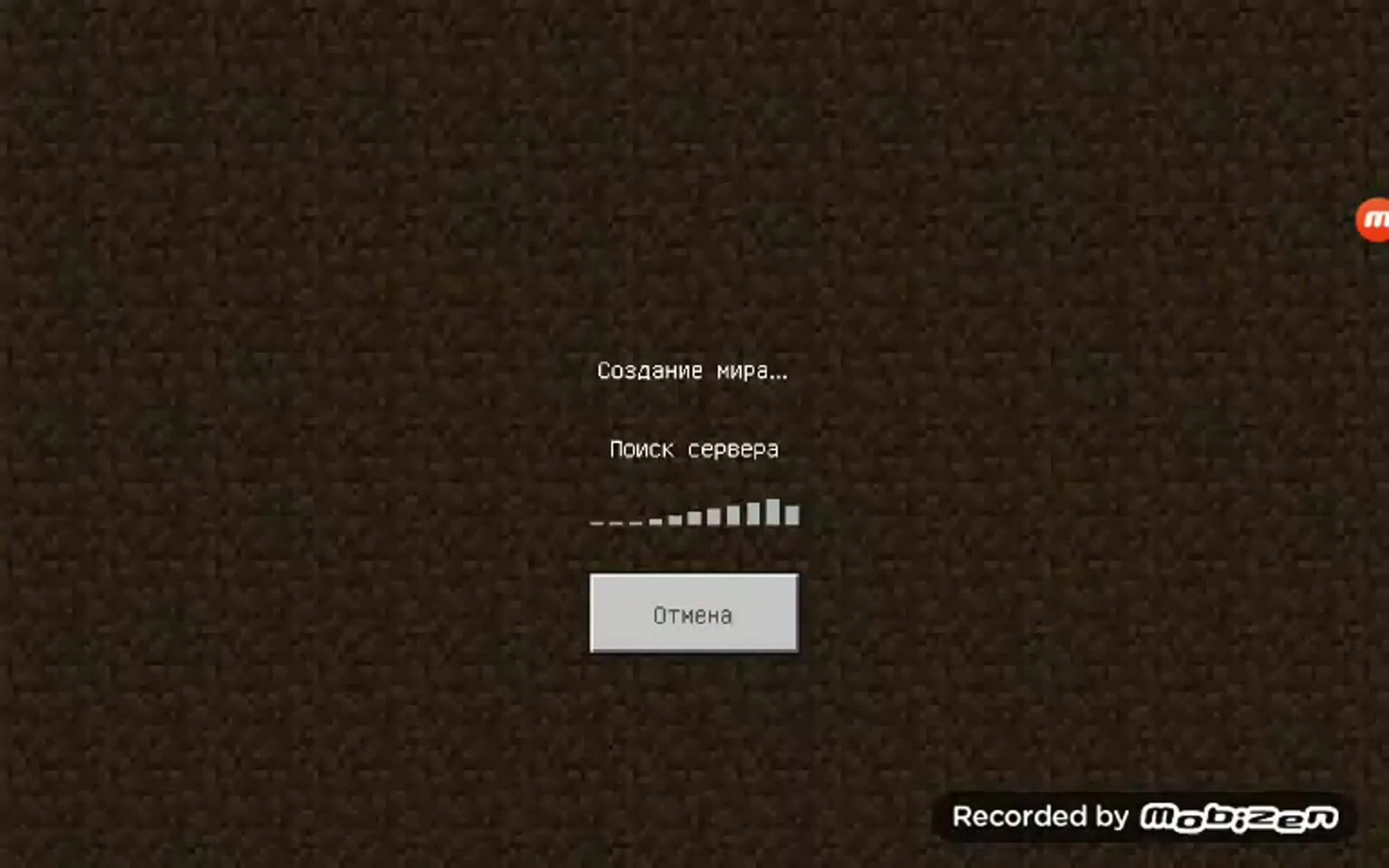 Loading world. Minecraft loading World. Minecraft loading Screen. Генерация ландшафта. Фаст ворлд.лоадинг майнкрафт.